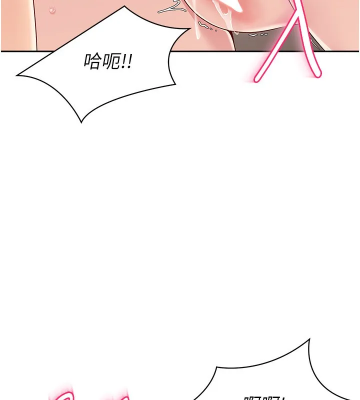 第23话-喜欢被硬来的王牌 17